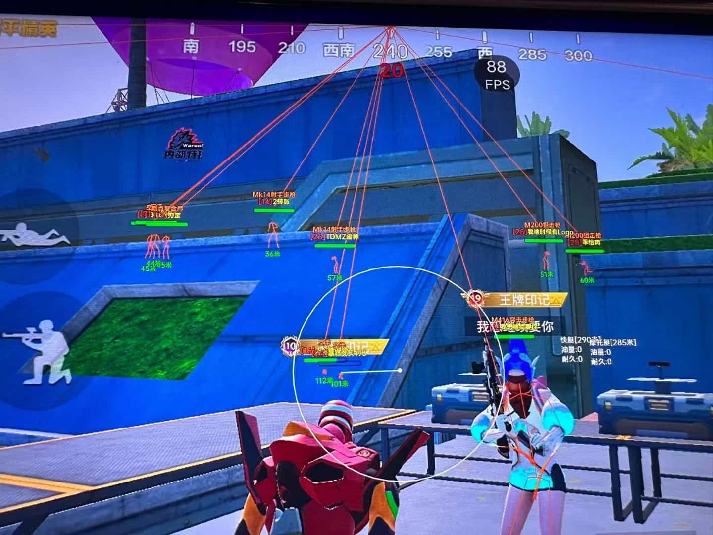 和平精英辅助【蜜雪冰城直装V3.0】人机识别 子弹追踪 开火自瞄 人物透视